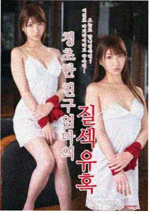 折叠的夏天漫画短片封面